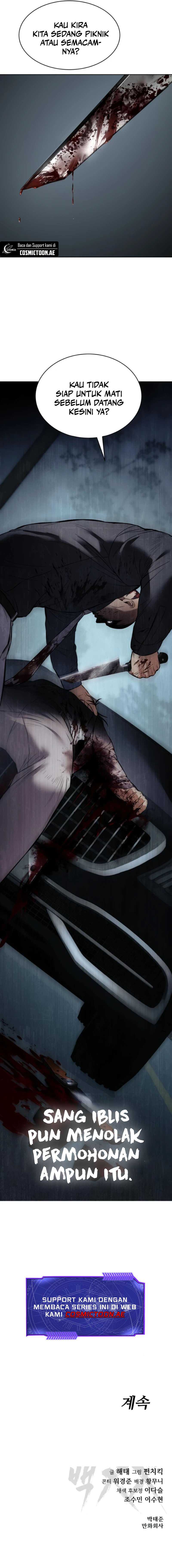 Baek XX Chapter 103 page 27