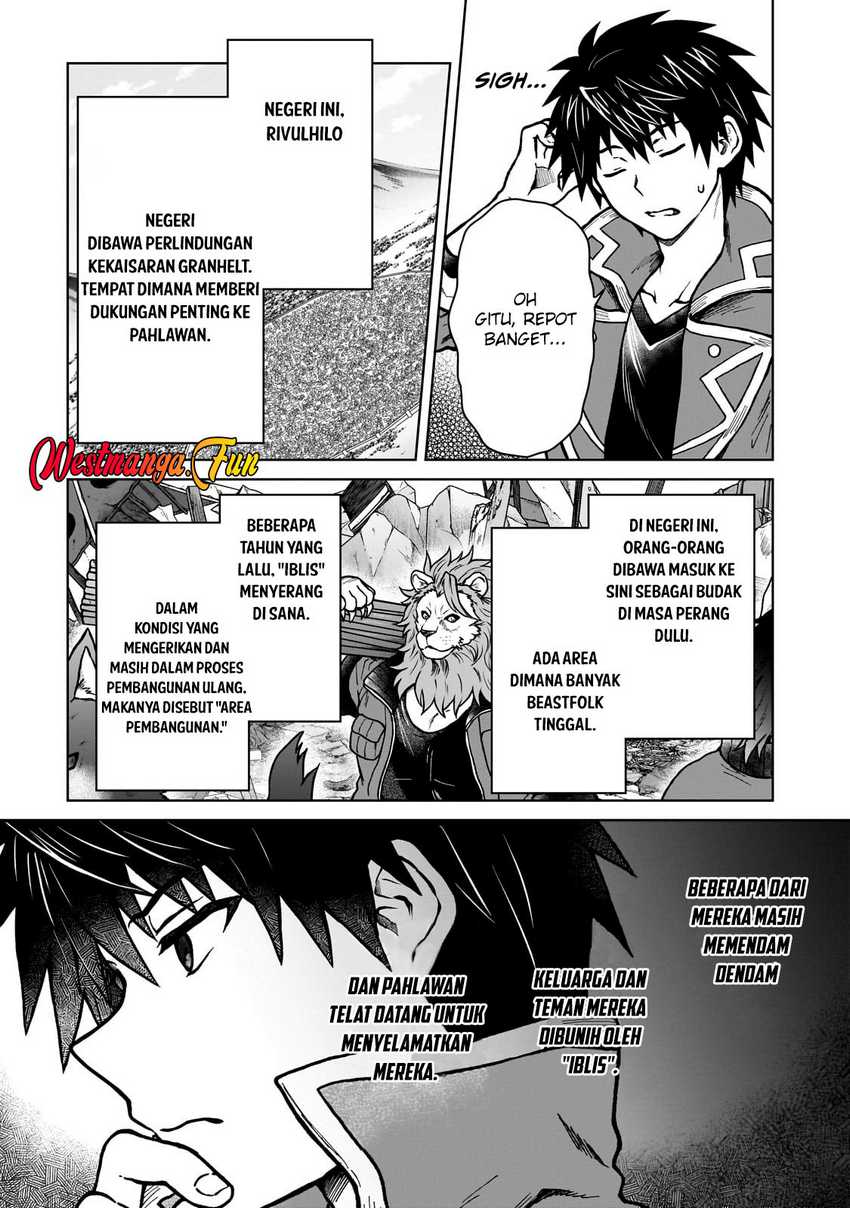 D Rank Adventurer Invited By A Brave Party, And The Stalking Princess Chapter 35 page 4