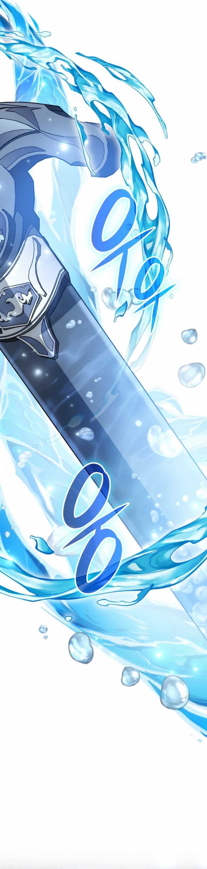 Drug Devourer Chapter 81 page 15