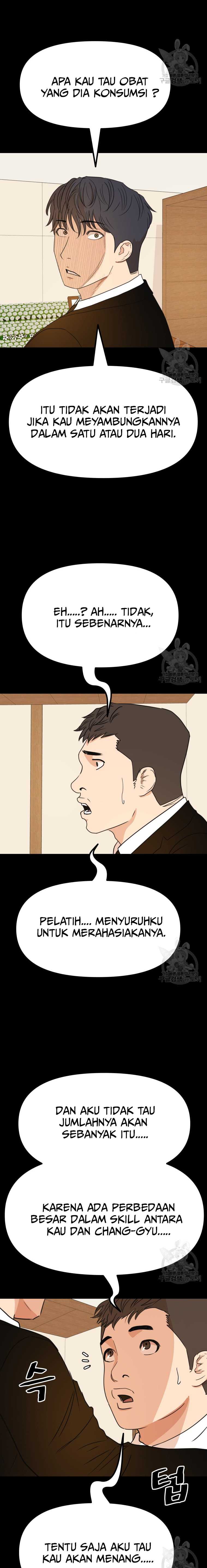 Guard Pass Chapter 110 page 7