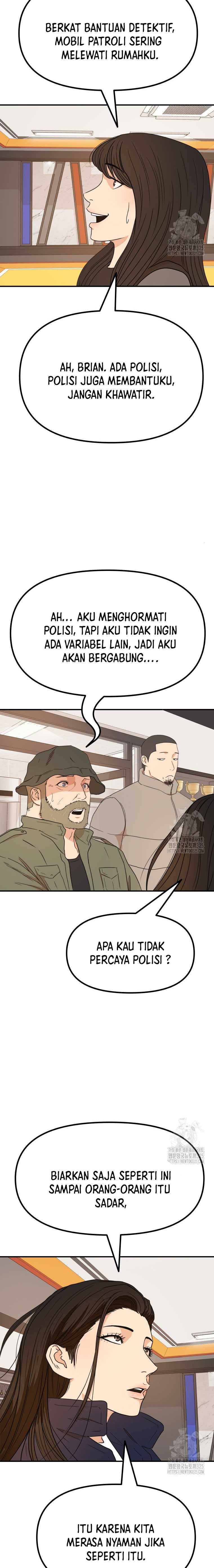 Guard Pass Chapter 125 page 2