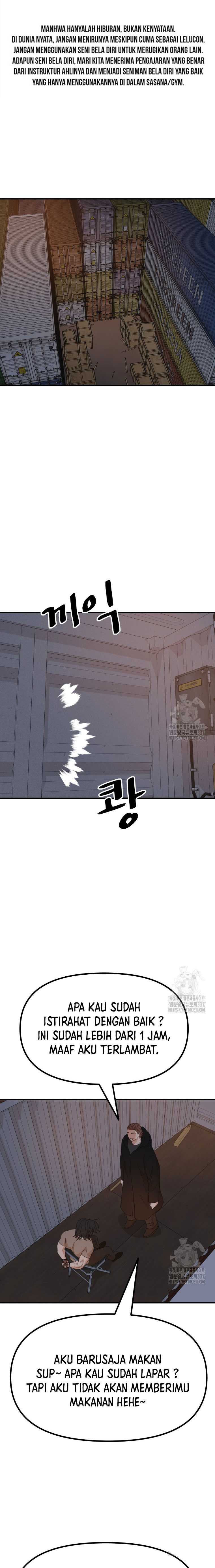 Guard Pass Chapter 139 page 1