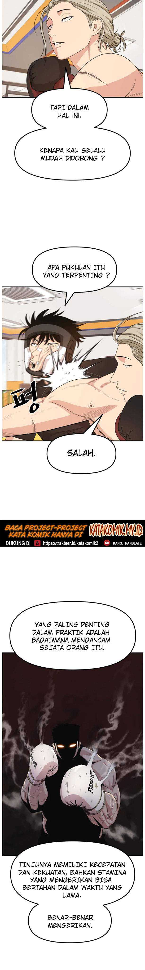 Guard Pass Chapter 17 page 5