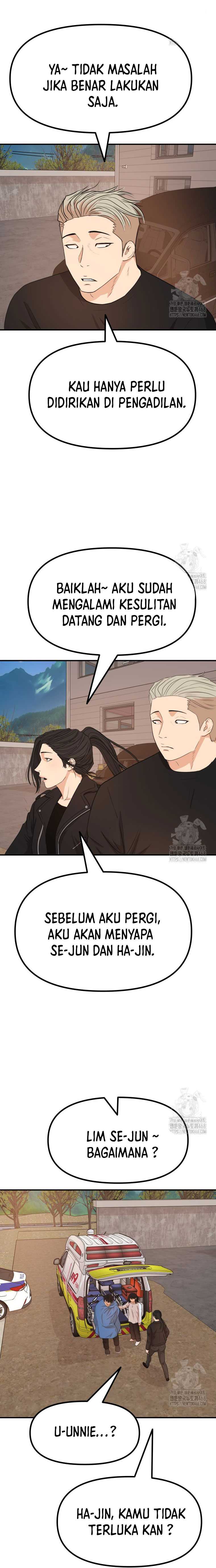 Guard Pass Chapter 171 page 4