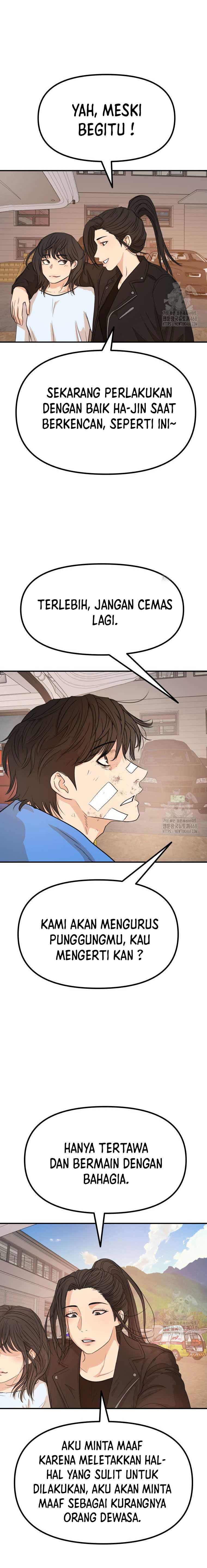 Guard Pass Chapter 171 page 7