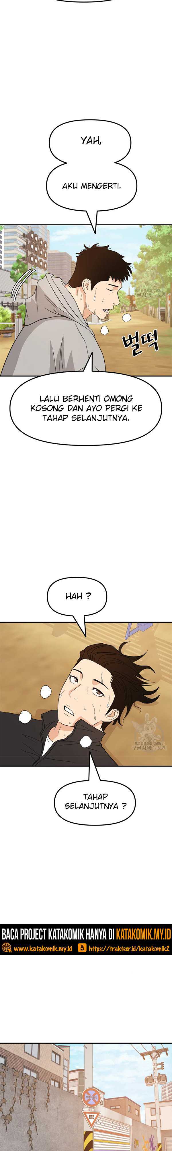Guard Pass Chapter 34 page 39