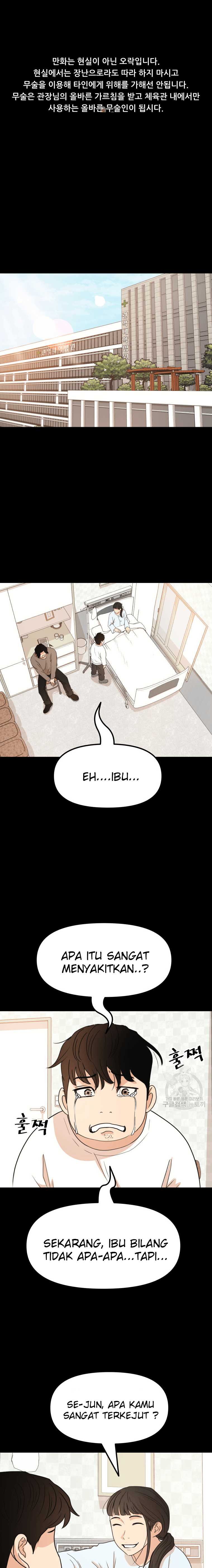 Guard Pass Chapter 65.1 page 1