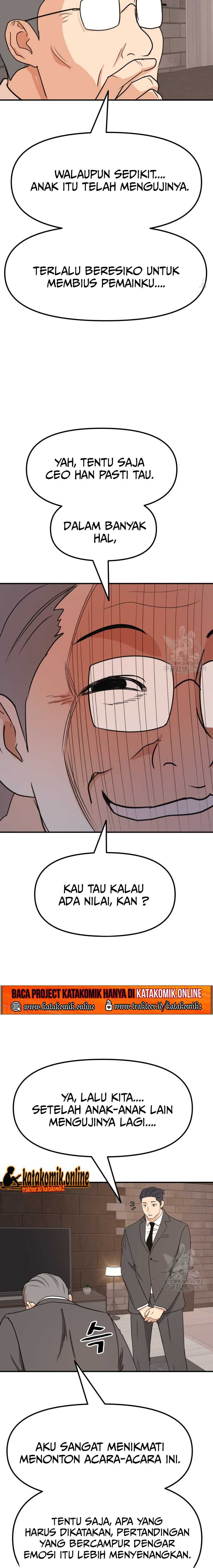 Guard Pass Chapter 72 page 5