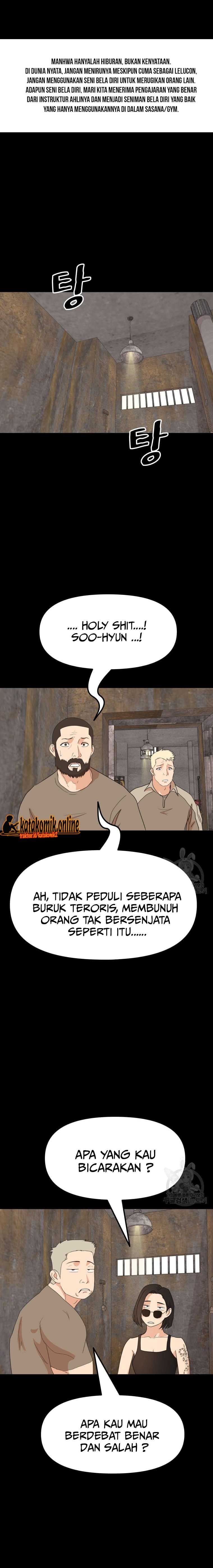 Guard Pass Chapter 80 page 1