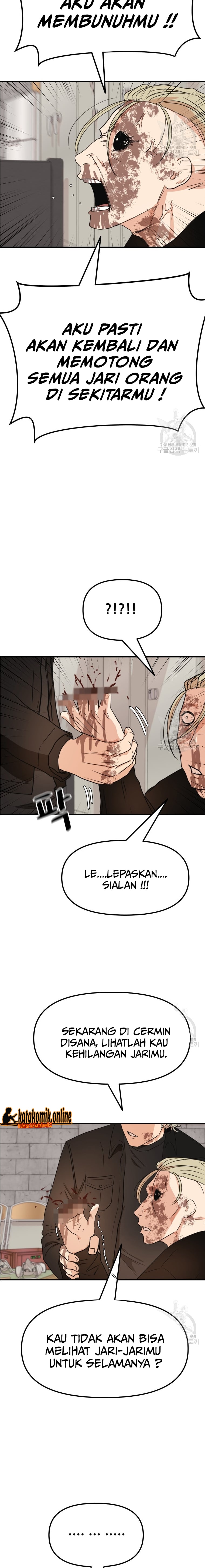 Guard Pass Chapter 82 page 8