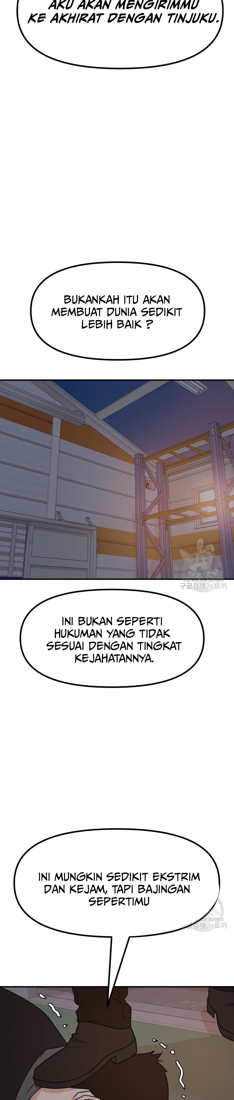 Guard Pass Chapter 86 page 17