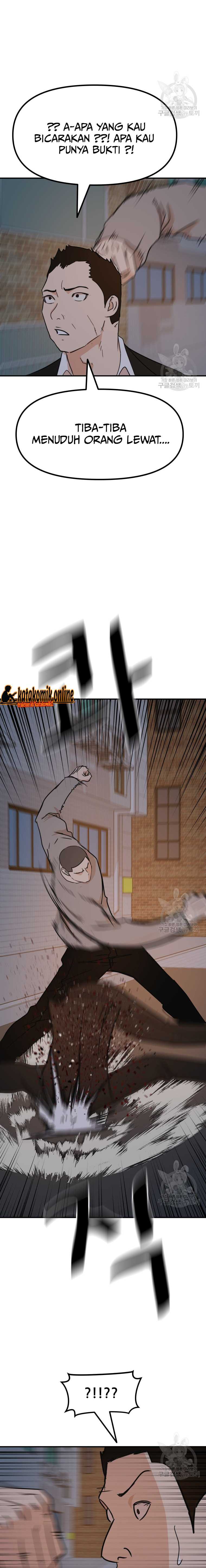 Guard Pass Chapter 94 page 8