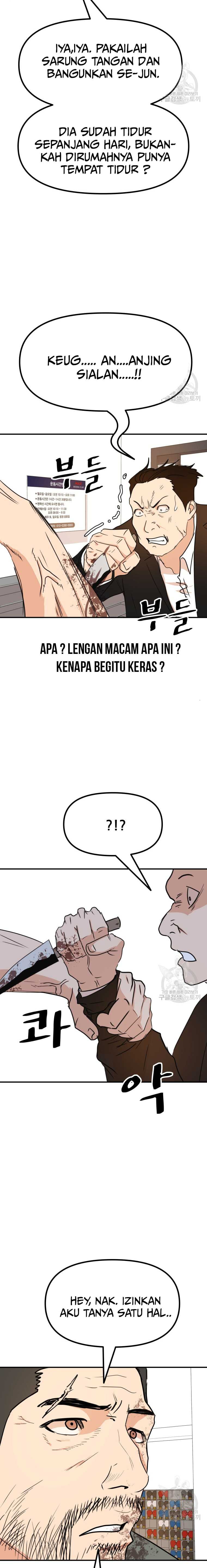 Guard Pass Chapter 95 page 7