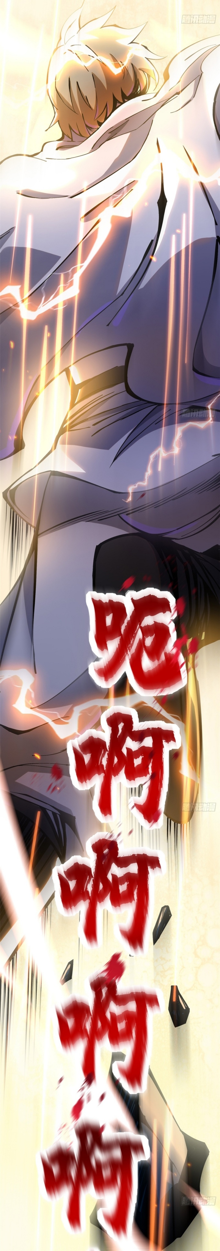 I Really Don’t Want to Learn Forbidden Spells Chapter 89 page 32