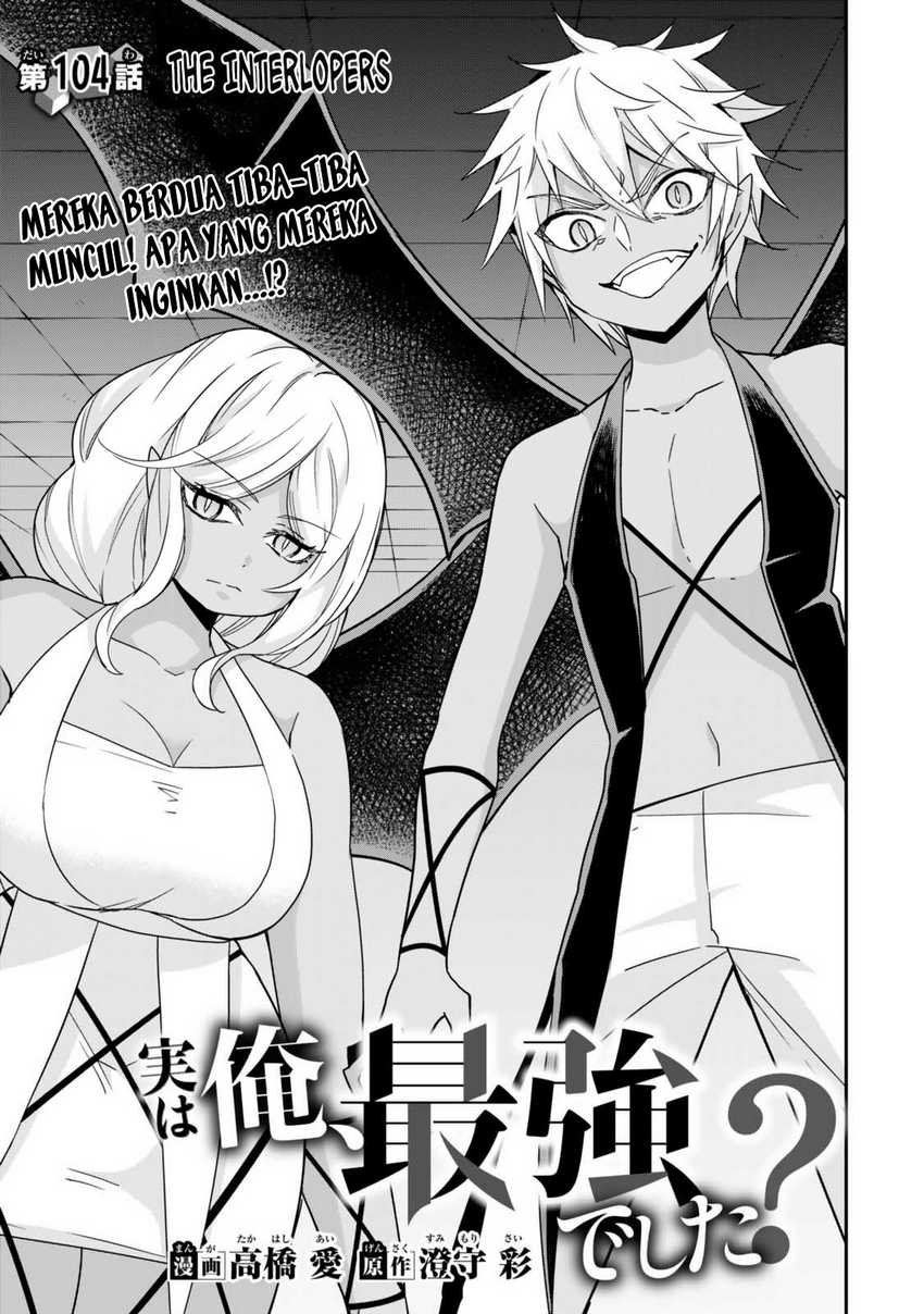 Jitsu wa Ore, Saikyou deshita? Chapter 104 page 4