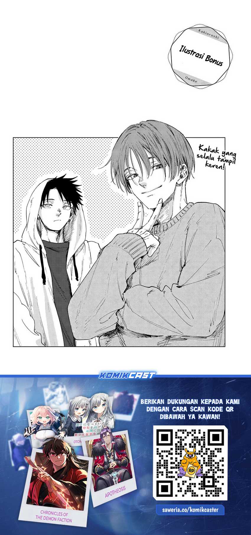 Kaoru Hana wa Rin to Saku Chapter 107.5 page 6
