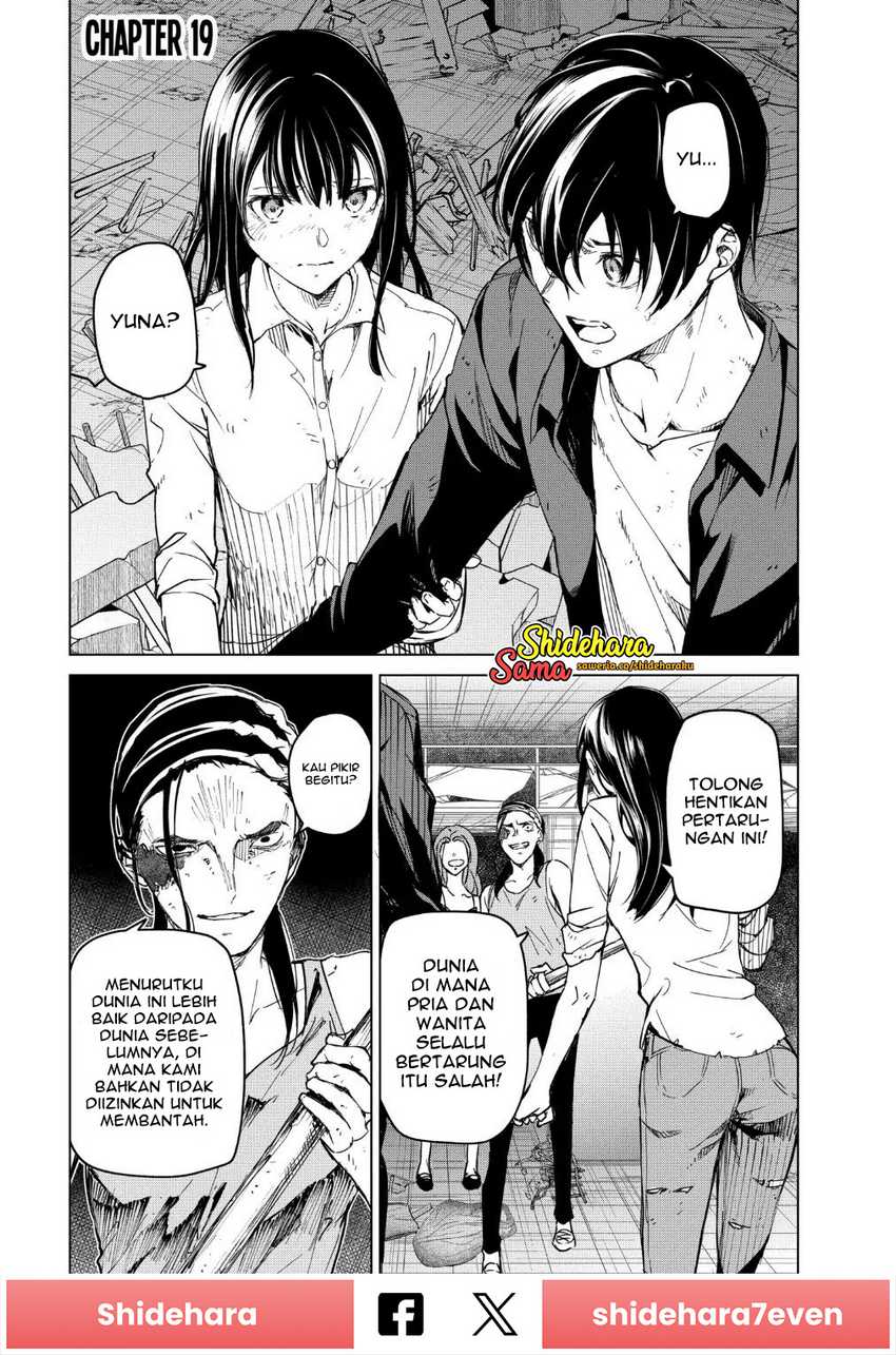 Kyosei Tensei Chapter 19 page 1
