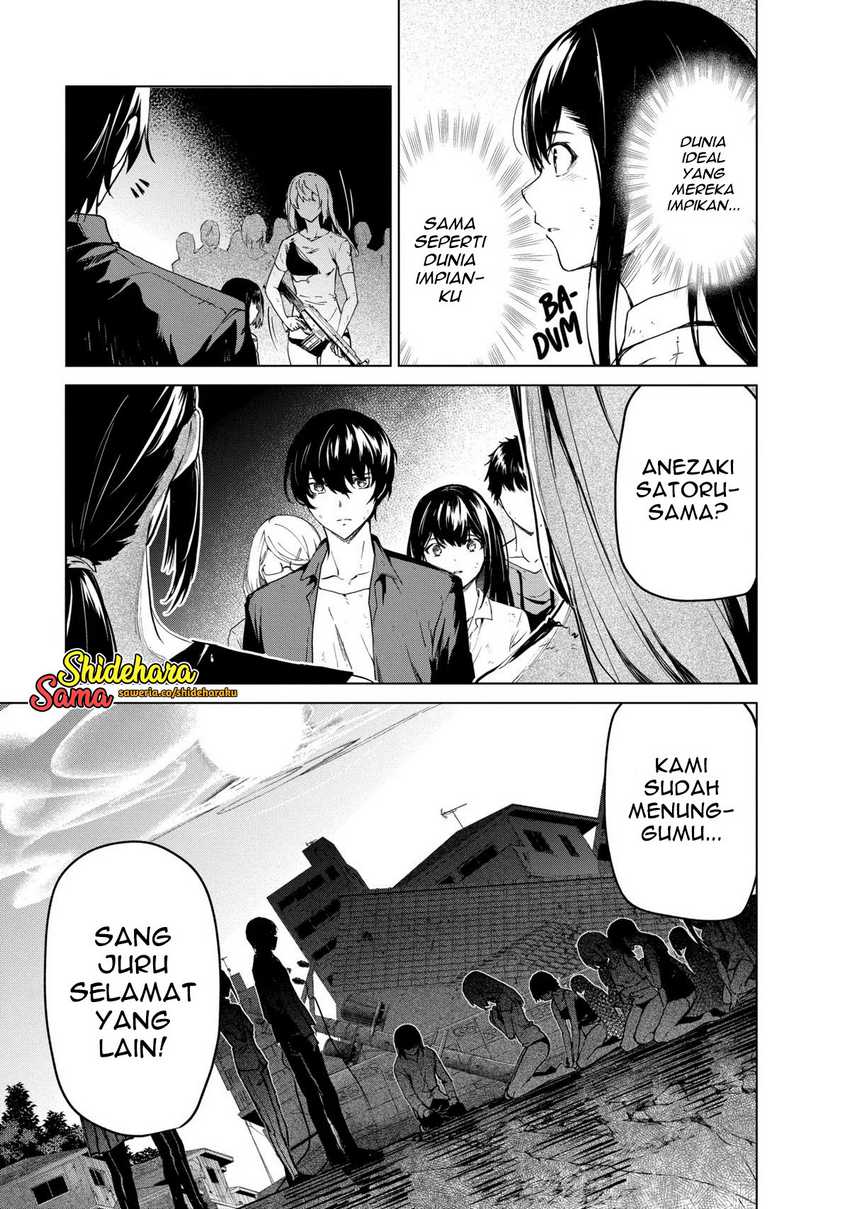 Kyosei Tensei Chapter 25 page 15