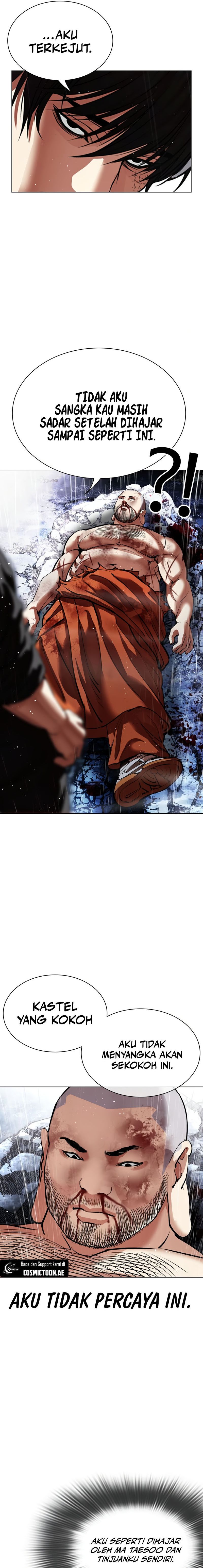 Lookism Chapter 544 page 1