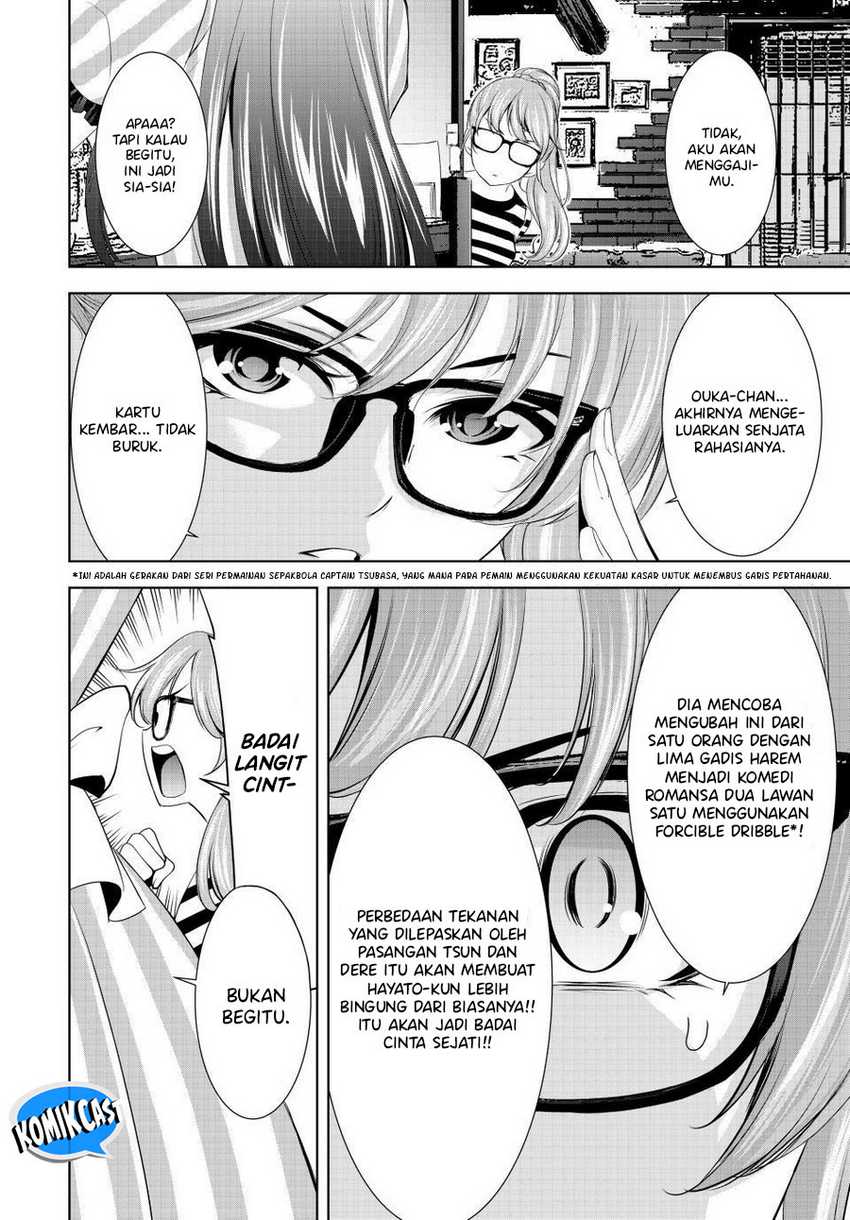 Megami no Café Terrace Chapter 168 page 4
