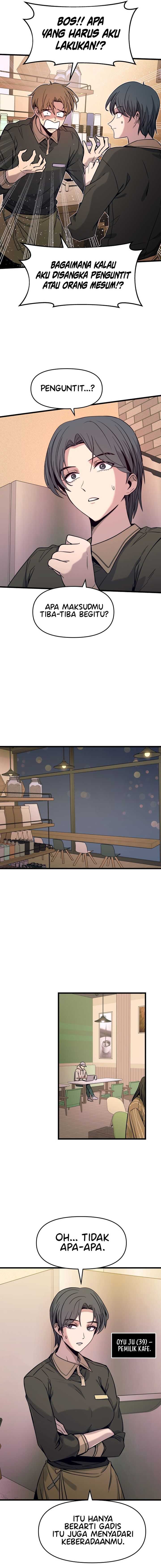 My Bias Gets on the Last Train Chapter 01 page 17