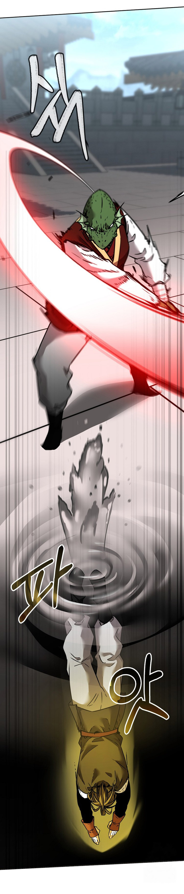 Reincarnation of the Murim Clan’s Former Ranker Chapter 140 page 25
