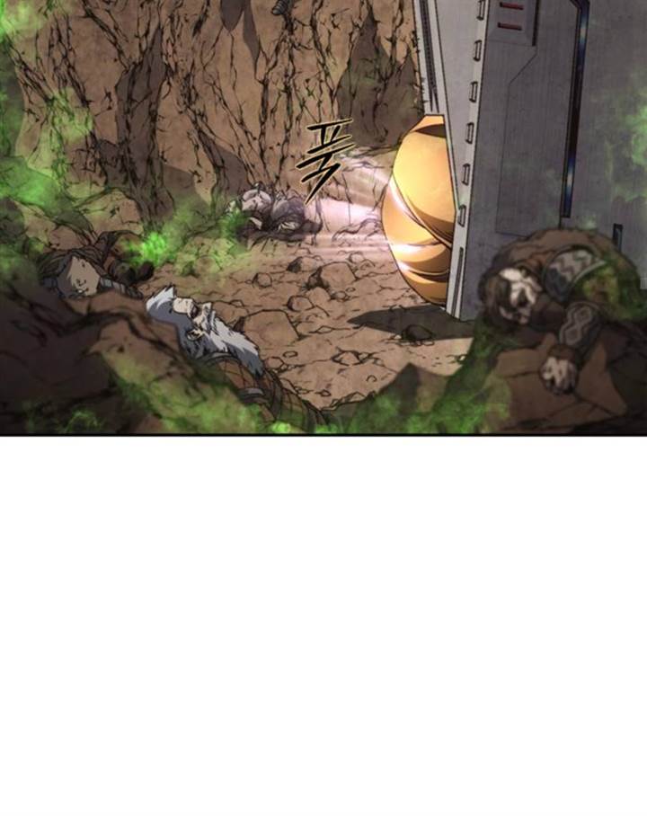 The Reason Why I Quit Demon King Chapter 47 page 6